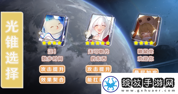 崩坏星穹铁道虎克光锥推荐