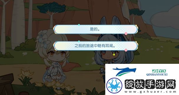 原神伴游奇景H5活动怎么玩