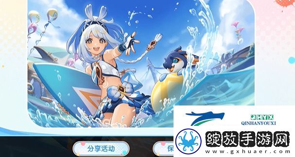 原神伴游奇景H5活动怎么玩