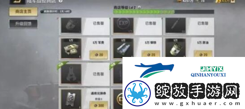战火勋章军官阵容怎么搭配