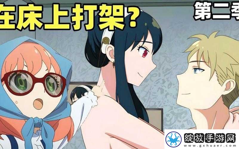 间谍过家家动画全集在线观看指南与详细剧情深度解析