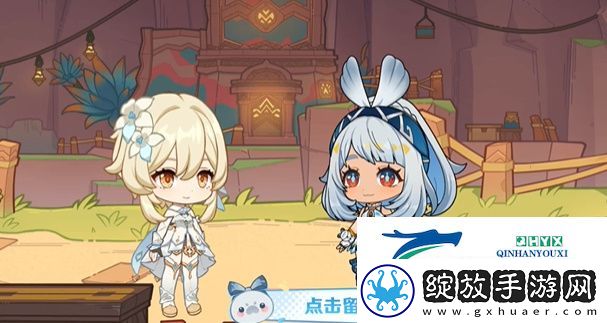 原神伴游奇景H5活动怎么玩