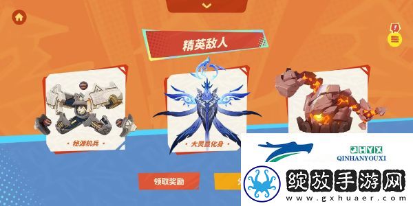 原神H5出发火之国活动地址在哪