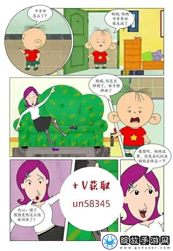 狂画师对决