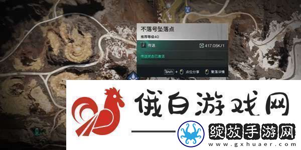 七日世界硬邦邦姜糖食谱如何获取硬邦邦姜糖食谱获取方法
