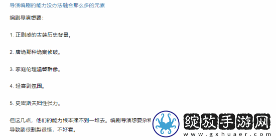 张颂文清明上河图密码豆瓣7分