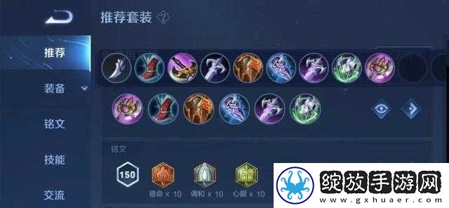 王者荣耀体验服9月6日重大更新