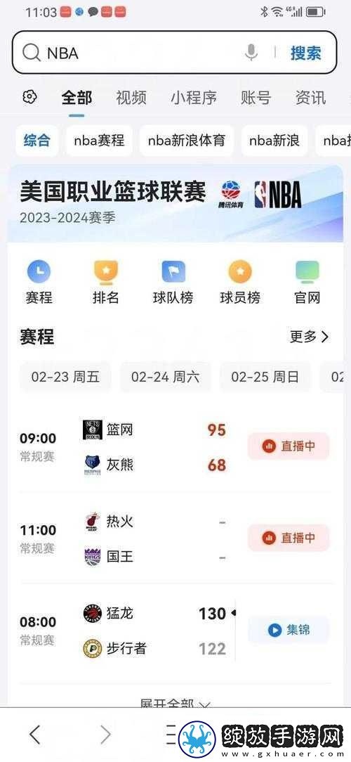 九一下免费版站