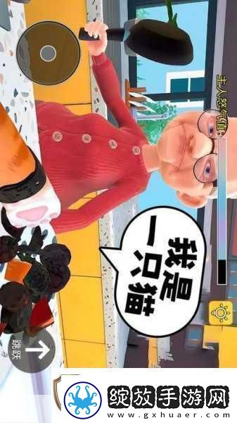 街头猫咪大冒险