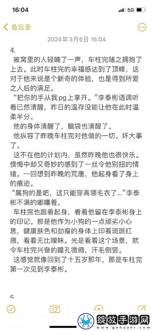 几个alpha共享omega车