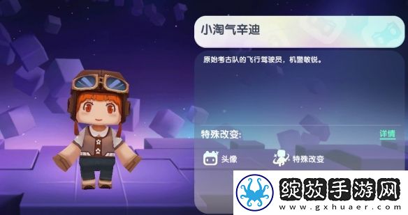 迷你世界2024年12月28日激活码