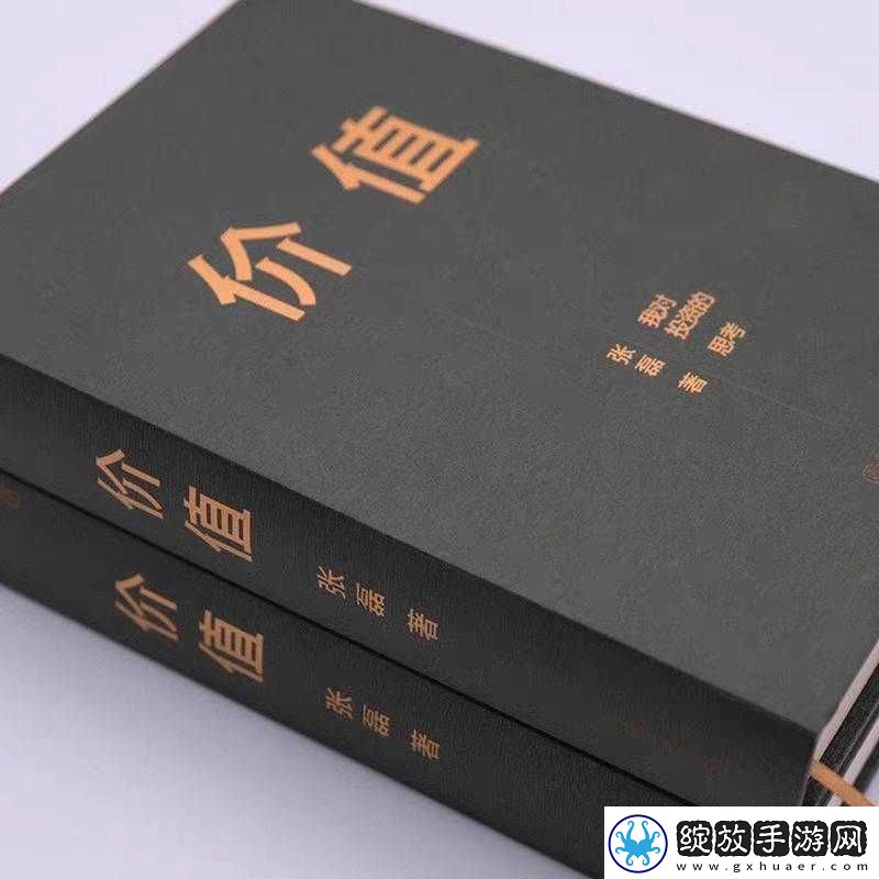 国产