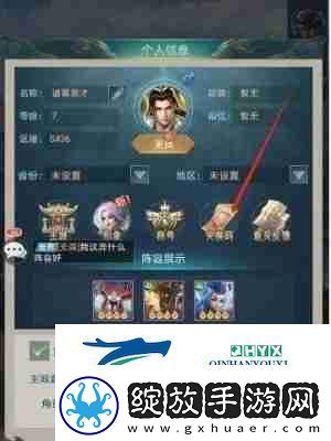 山海经异兽录礼包码一览