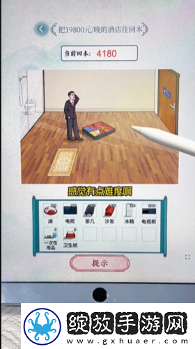 文字脑洞启强拆家怎么过