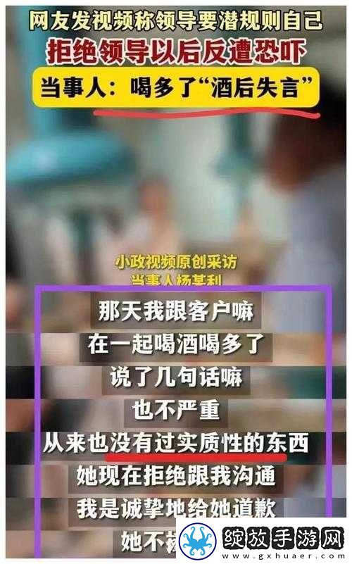 解开乳罩喂领导吃奶