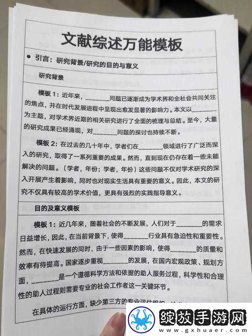 美国
