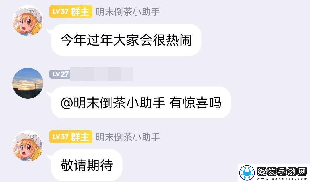 明末