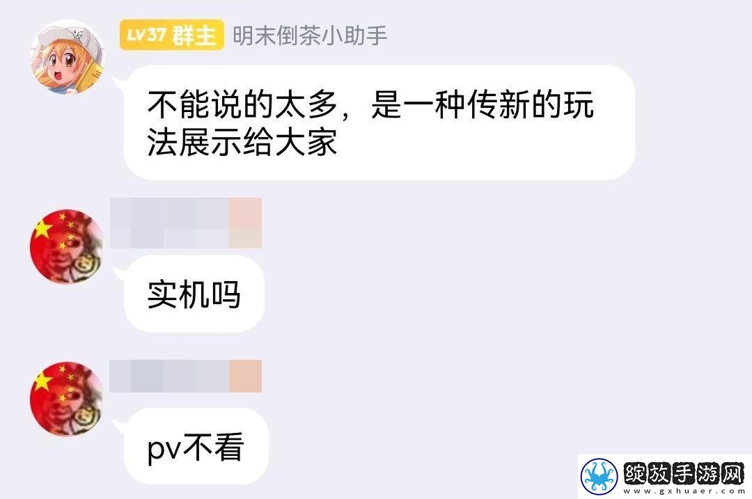 明末