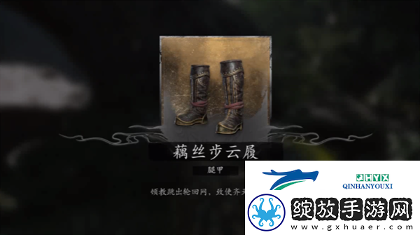 黑神话悟空大圣凡品套怎么获得