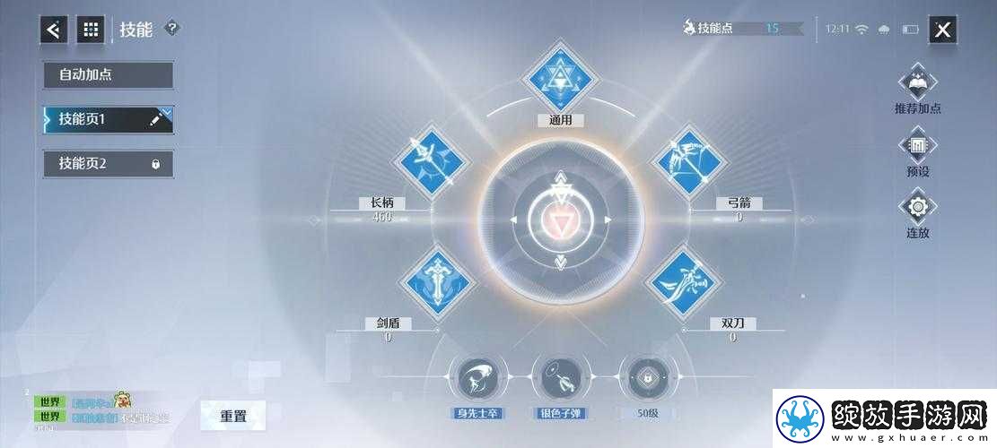 诺亚之心游戏深度解析