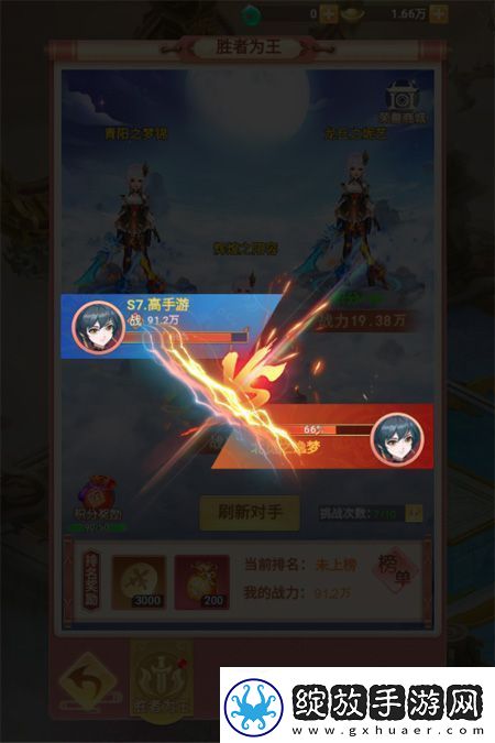 原创山海剑途新手攻略