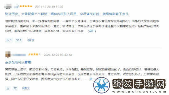 张颂文清明上河图密码豆瓣7分