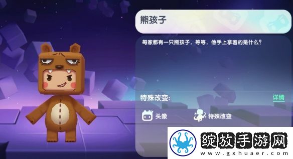 迷你世界2024年12月28日激活码