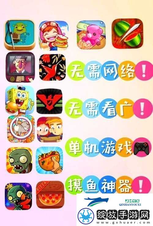锵锵锵锵游戏在线观看站