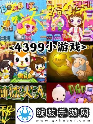 根本没有游戏攻略