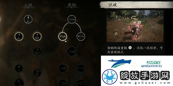 黑神话悟空识破怎么操作