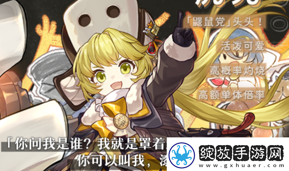 崩坏星穹铁道虎克光锥推荐