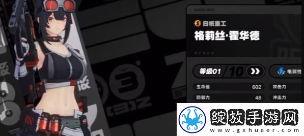 绝区零柳怎么配队
