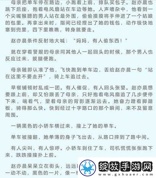 当美女被又爽又黄菠萝击中