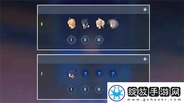 原神振金的复核实验攻略