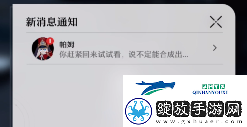 崩坏星穹铁道风雪之角怎么获得