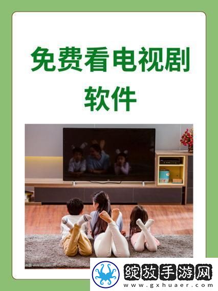 三亚在线旁观收费高清电视剧软件打造无缝观影体验