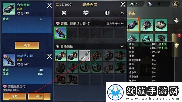 原创失落星环角色养成攻略