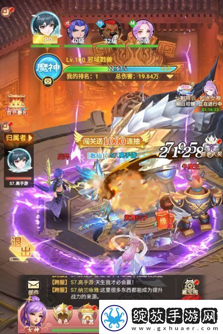 原创山海剑途新手攻略
