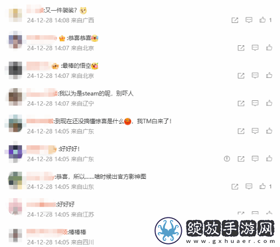 再添袈裟！黑神话获微博