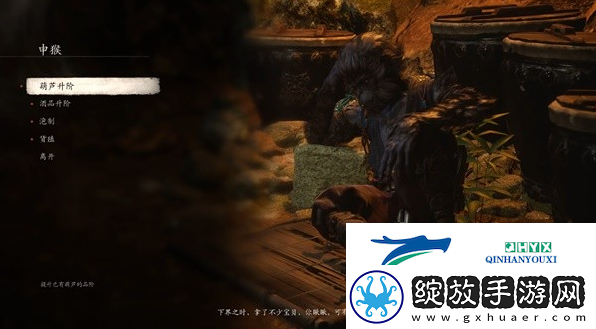 黑神话悟空第一回申猴支线怎么做