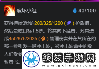 金铲铲之战双形船长阵容推荐