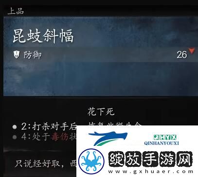 黑神话悟空昆蚑斜幅怎么样