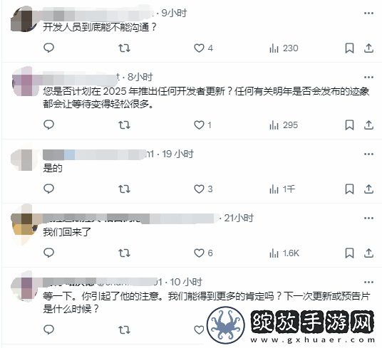 开发者确认丝之歌真实存在