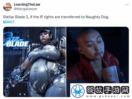 假如顽皮狗制作剑星2