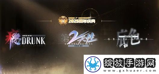 白荆回廊周年庆典口令码一览