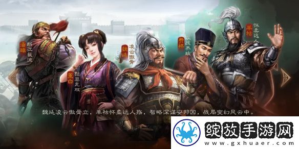 三国志战棋版北伐悍将推荐阵容