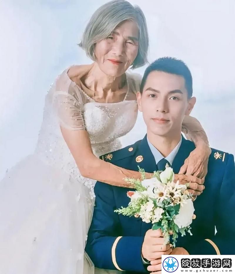85岁潮爷婚纱秀