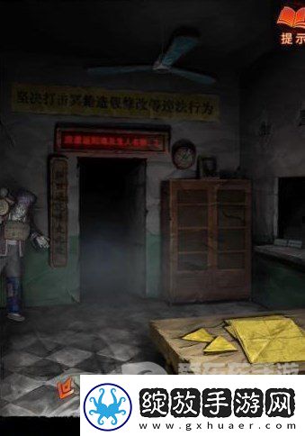 浏览纸嫁衣7卿不负第三章怎么过