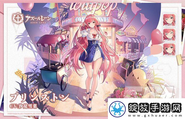 碧蓝航线6月17日更新公告