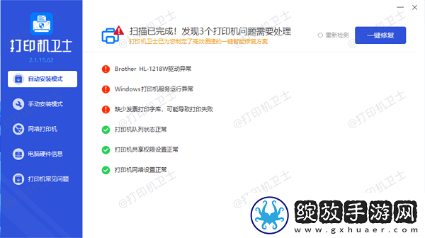惠普打印机打不出来字是什么原因
